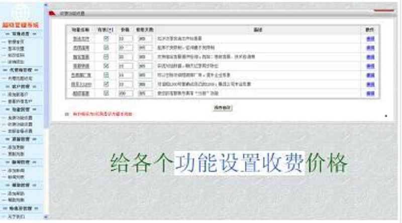 最新完整运营版在线客服系统完整源码 前后台齐全