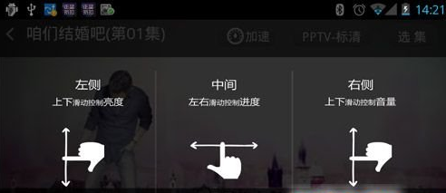 【360影视2.0完整源码】影视源码+双端APP+三级分销+附视频搭建教程