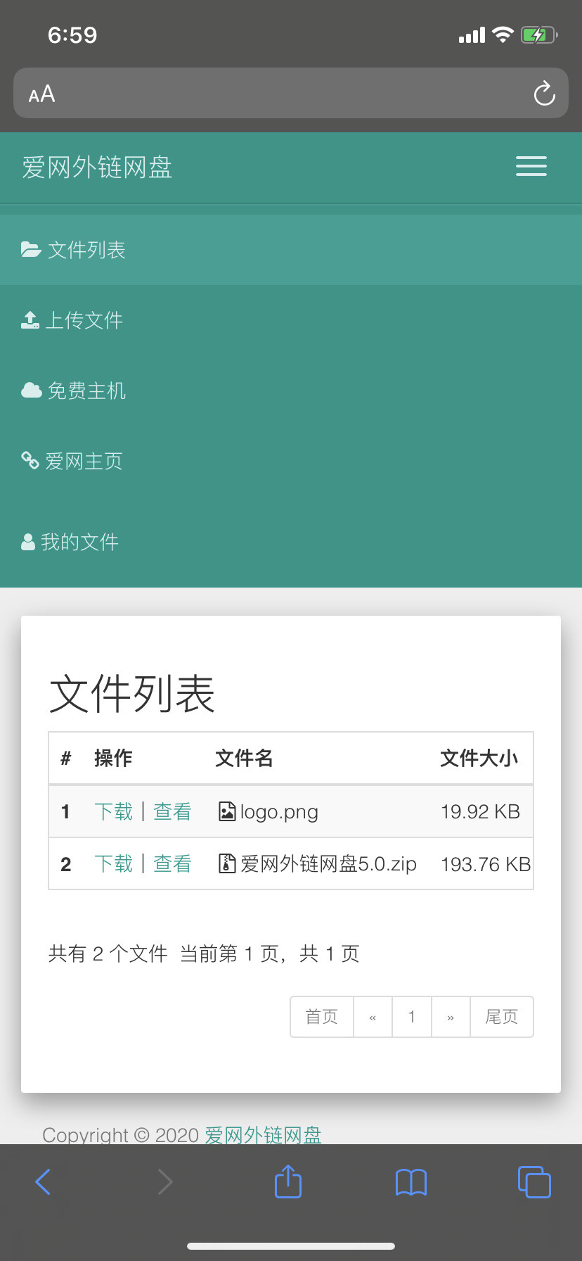 【图片网盘外链系统5.0】PHP网盘与外链分享程序+完美前端UI界面设计+自适应H5源码+音乐在线试听