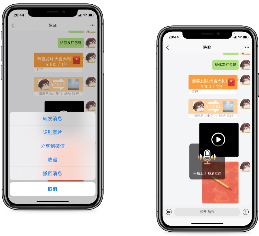 【H5即时通讯聊天系统】IM聊天APP+聊天交友客服+跨平台+带安卓苹果端APP源码+视频教程