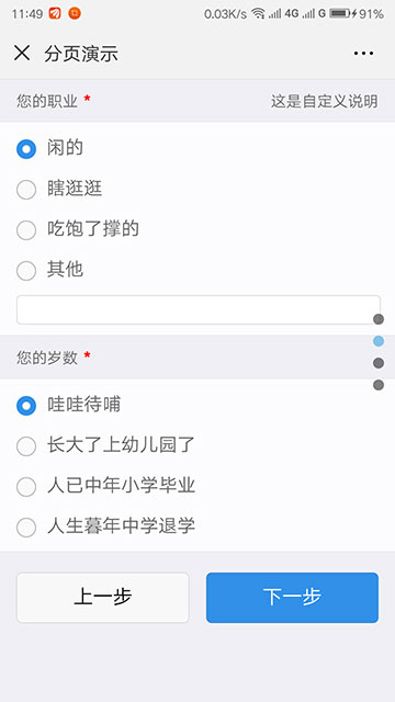 【工单预约表单plus模块】功能模块+原版模块打包+支持自定义的万能表单模块