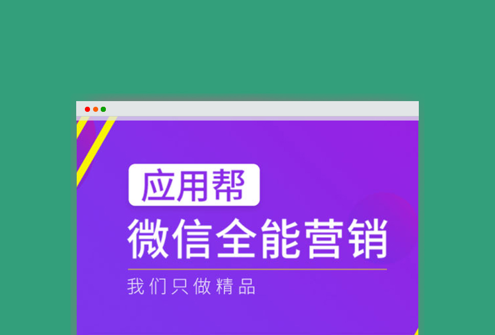 【微信全能营销2.0.24】系统模块+营销引流吸粉公众号+新增付费文章支持音频+网页版