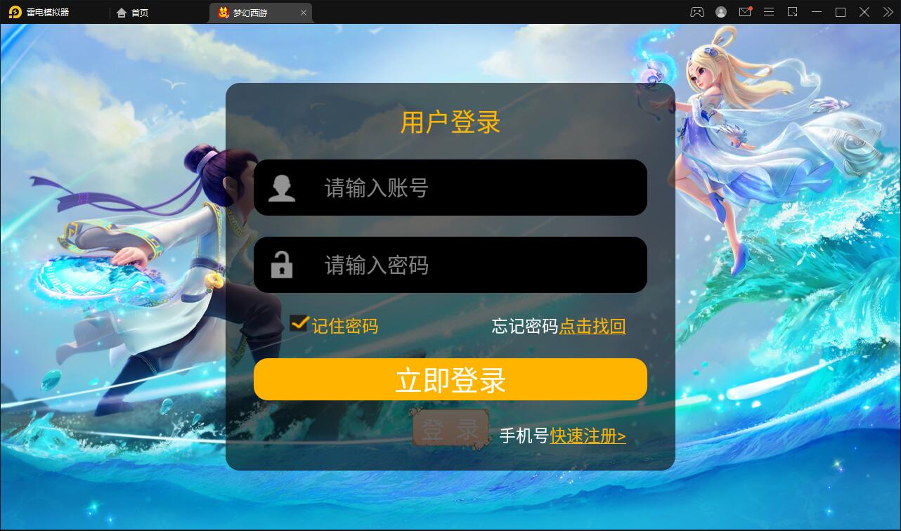 MT3换皮梦幻【盛世西游】2022整理Linux手工服务端+GM后台+安卓苹果双端【站长亲测】