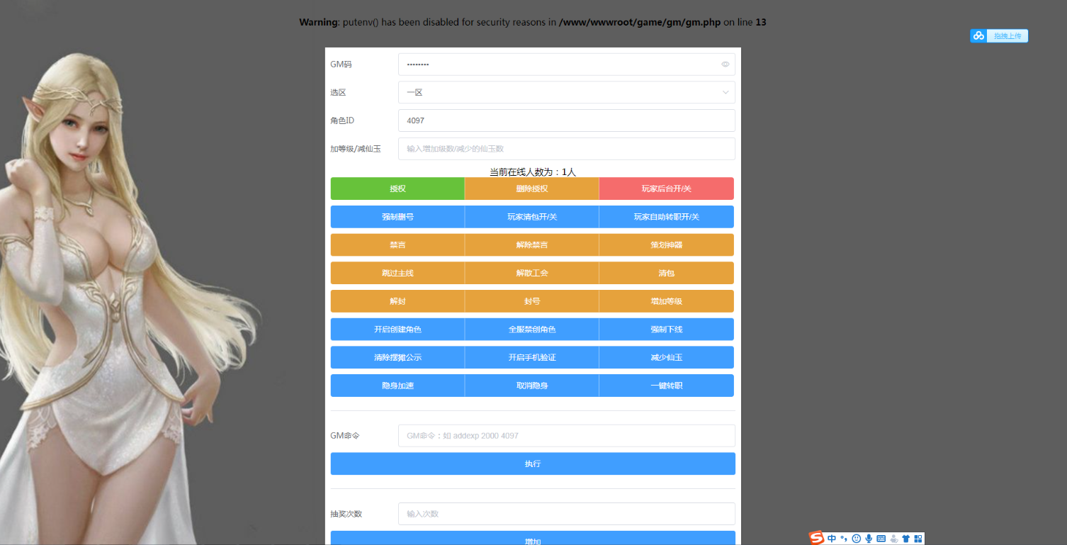 回合手游【MT3换皮玲珑西游】金秋十月整理Linux手工服务端+一键即玩服务端+物品授权后台+代理后台+安卓苹果双端【站长亲测】