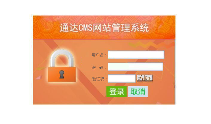 【通达CMS】蓝色中英双语企业网站v1.3.7+可生成google和百度地图+支持伪静态设置