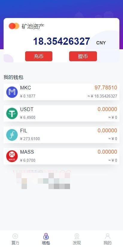 【新token钱包源码可二开】二开数字钱包量化/矿机/新token钱包源码