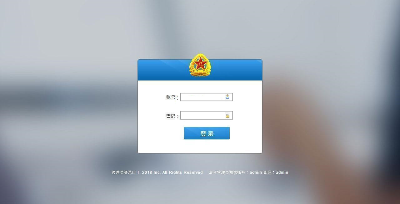 【宁志网站管理系统】部队门户信息网站管理系统 v2020.11.2+站点日志管理+用户管理