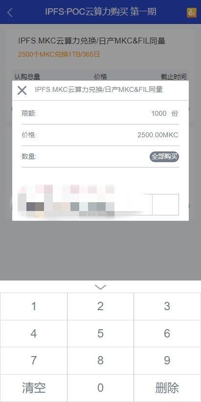 【新token钱包源码可二开】二开数字钱包量化/矿机/新token钱包源码