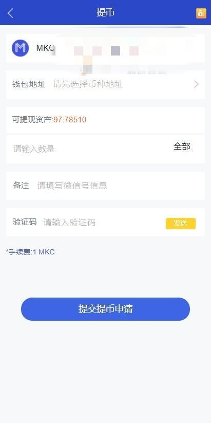 【新token钱包源码可二开】二开数字钱包量化/矿机/新token钱包源码