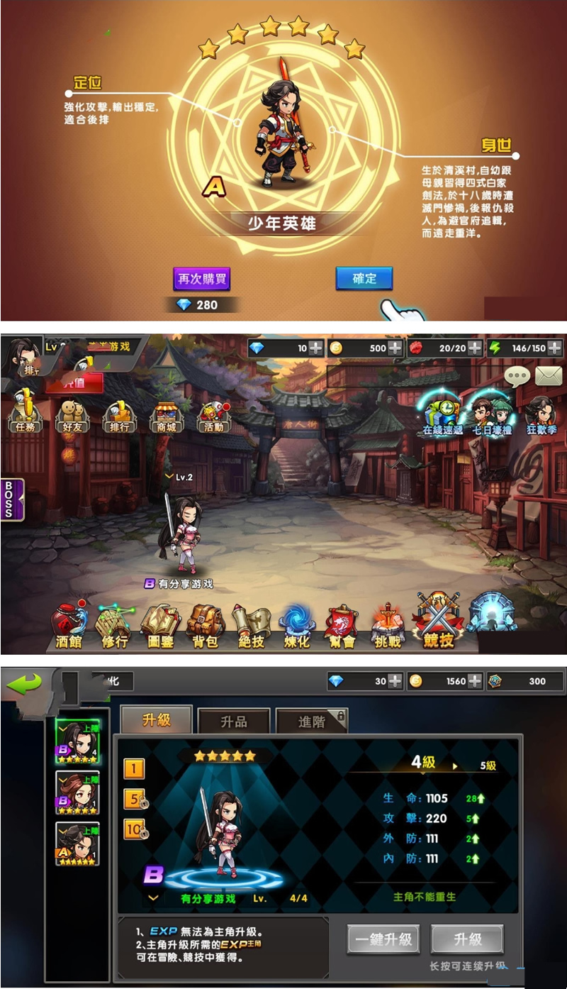 手游【神龙武士】1018完整端一键服务端+GM工具+教程+可单击可局域可外网