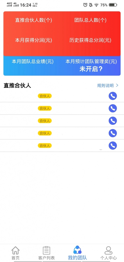 【卡转客APP源码】Thinkphp开发的贷款和超市平台手机应用源码插图(3)