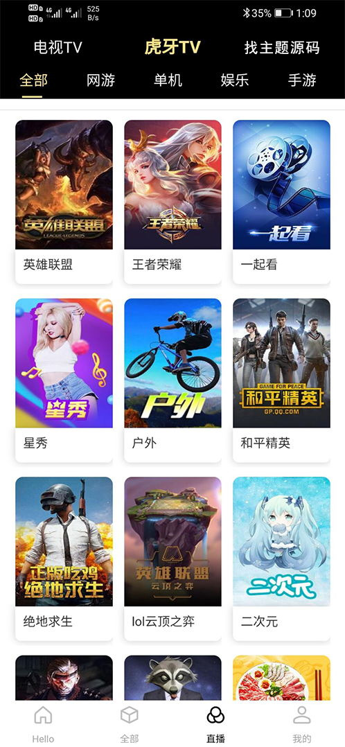 【苹果CMS对接双端影视APP】聚合影视+聚合直播+在线小说+短视频+在线云音乐+电视直播双端聚合APP源码[pc+wap+app+微信 四端同步]插图(1)