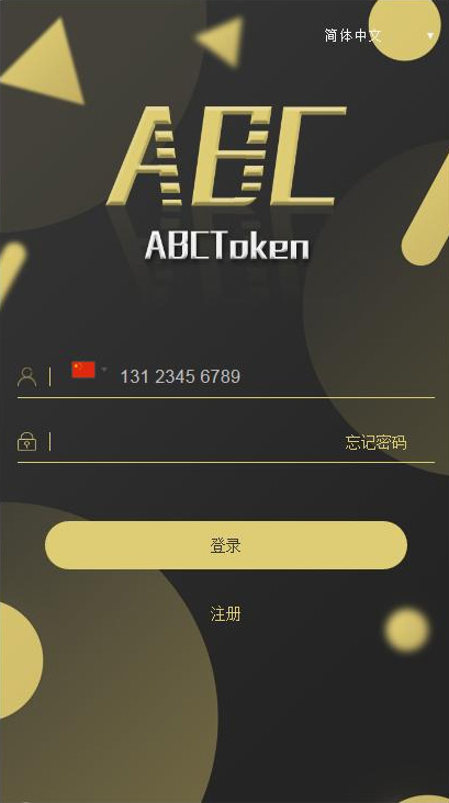 【新token量化钱包】2020更新量化/多币种推荐奖励理财源码区块/矿机/新token钱包源码带安装视频教程插图(1)