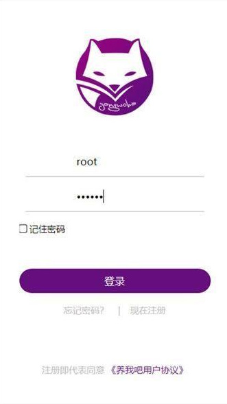 【区块链养我吧】THINKPHP框架开发宠物运营级区块系统网站源码插图(1)