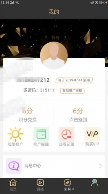 【双端影视APP】2020最新白菜CMS安卓苹果双端APP应用源码代码无加密可二开[前端APIcloud后端TP内核]插图(3)