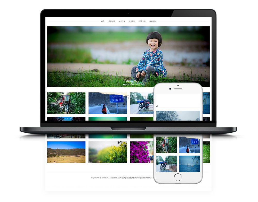 dedecms户外摄影传媒公司织梦企业网站模板 / 自适应手机插图(1)