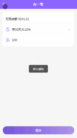 【新版V8京淘唯拼抢单系统】20203月最新淘宝京东自动抢单系统 源码支持封装安卓苹果APP[ios+Android双端应用]插图(5)