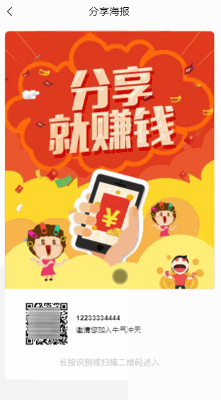 【陀螺世界】2020年4月最新偷走N万的朋友圈全新养牛区块系统源码带APP[纯非论坛垃圾货可比]插图(11)