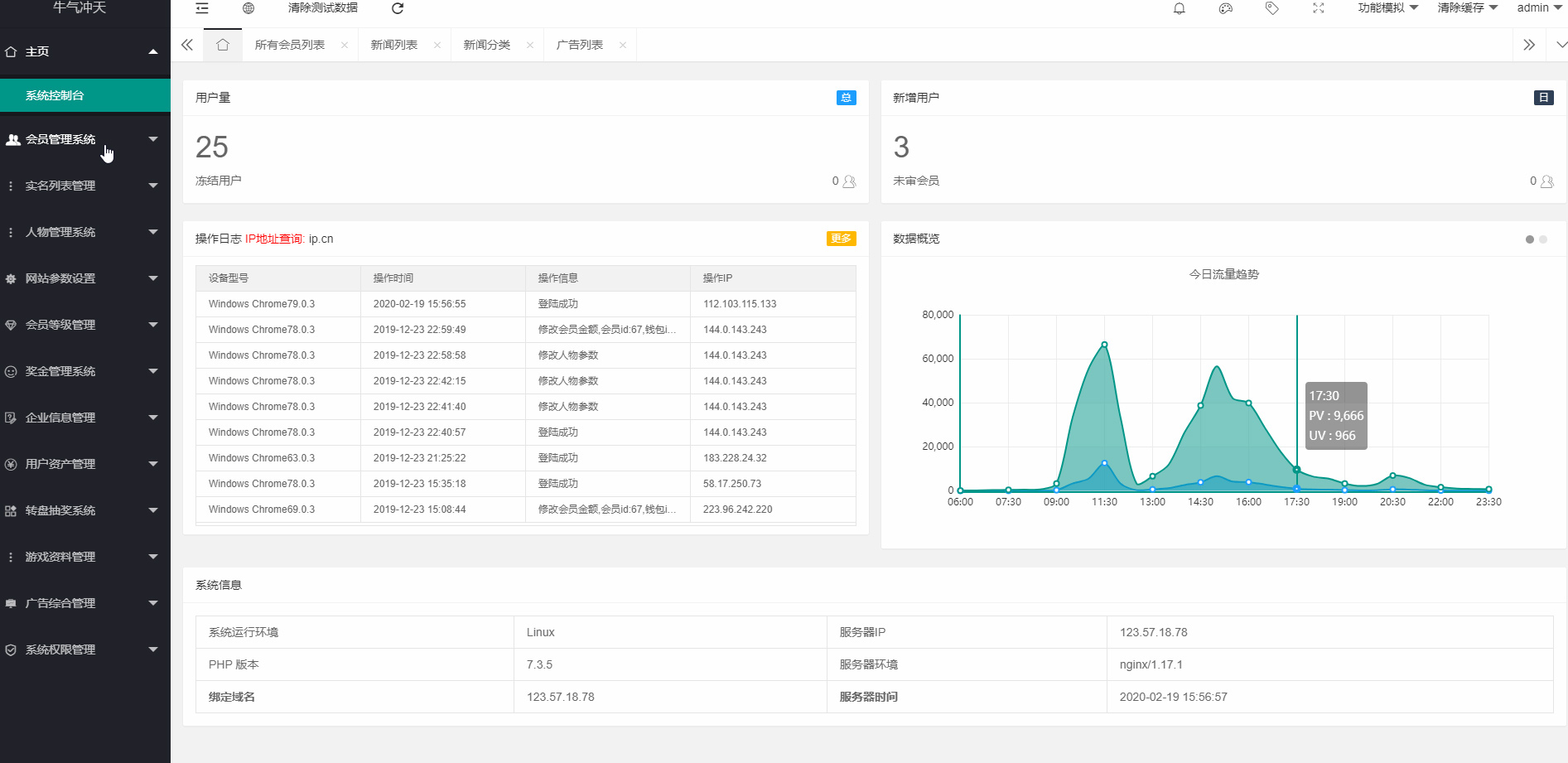 【陀螺世界】2020年4月最新偷走N万的朋友圈全新养牛区块系统源码带APP[纯非论坛垃圾货可比]插图(13)