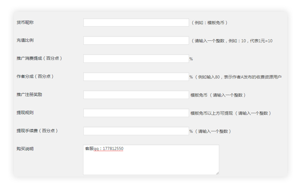 【wordpress付费下载插件】WP免登陆付费下载插件Erphpdown10.01插图(1)