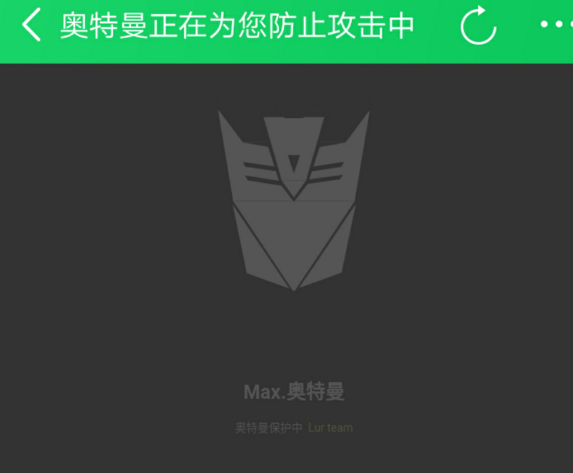 【PHP防CC】网站极简防服务器CC攻击系统PHP网站源码插图(1)